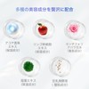 COCOCHI Akochi Akoya Pearl Mask, Dry Skin, Pearl Extract, Face