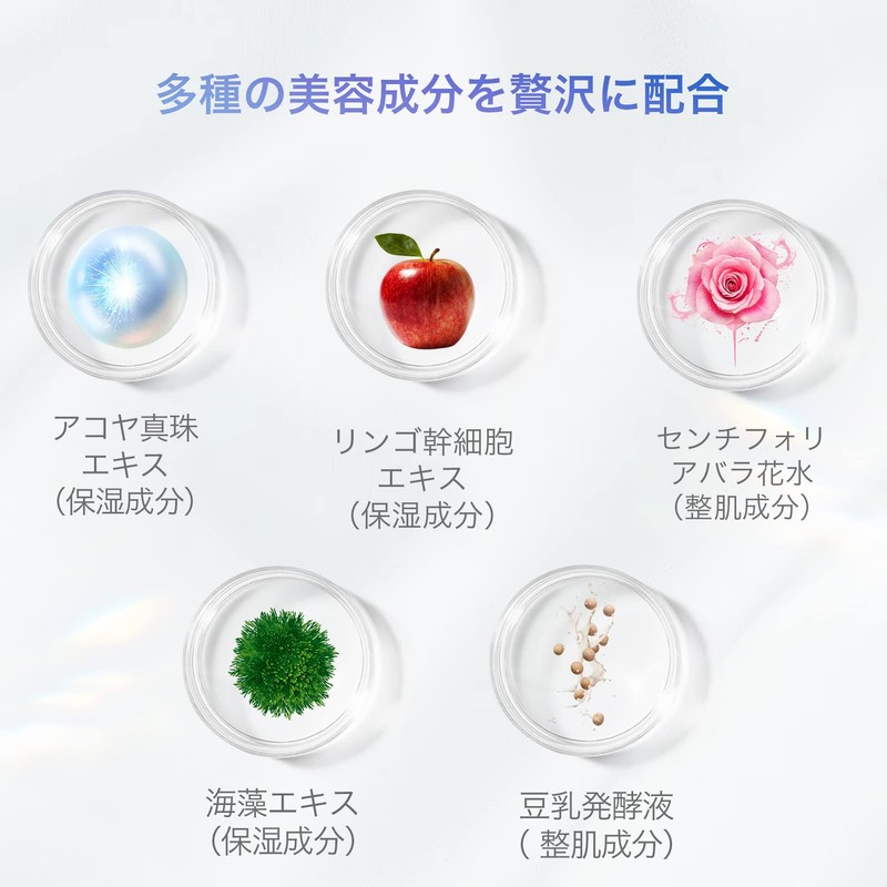 COCOCHI Akochi Akoya Pearl Mask, Dry Skin, Pearl Extract, Face