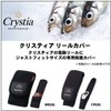 Daiwa 862202 Christia Reel Case, Reel Cover