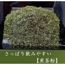 Kiyoizumi Sencha Powder, Uji Tea (100 g), Powdered Tea, Sencha, Uji Sencha, Green Tea, Japanese Tea Leaves, Kyoto Uji