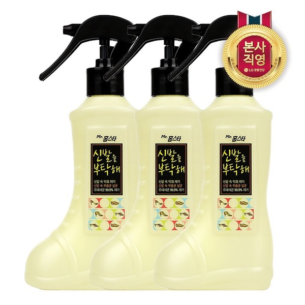 Homestar Please Take Care of My Shoes 200ml x 3