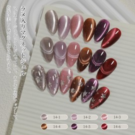Fiouto Magnetic Nails, Large Capacity, 0.5 fl oz (15 ml), Gel Nails, Color Gel, Glitter Included, Magnetic Gel, UV/LED Compatible, Magnets, Set of 6 Colors (Starry Night Magnetic Gel)