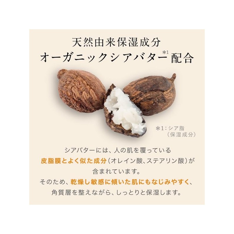 Mama Butter 3th Hand Cream Oyster & Jasmine