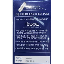 The Farm Easy Bowl Master Probiotics 265mg 120 capsules / 더팜 이지바울 마스터 프로바이오틱스 265mg 120캡슐