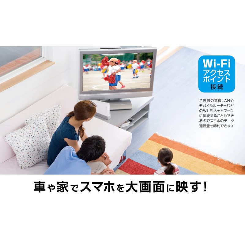 Kashimura Miracast Receiver, HDMI Plug and Play Wireless Mirroring NKD-236