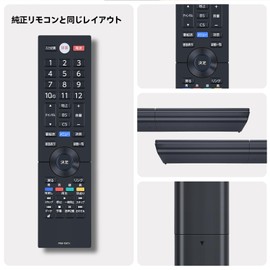 FRM-104TV for FUNAI TV Remote Control for 24-40V TV 2010 2000 1010 Series
