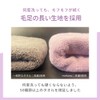 mofumo Night Care Turban, For Hair Beauty (Light Purple)