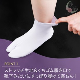 SAKIKU-EN Tabi Cover, For Adults, Stretch Tabi Socks, 8.3 - 11.8 inches (21 - 30 cm), Anti-Slip, Elastic Mouth, No Falls, Socks Type, Stretchable, White, All Seasons, Unisex, Women's, white