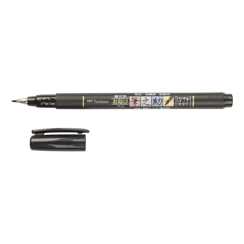 Tombow WS-BS-1P Fudenosuke Soft Tip Brush Pen - Black