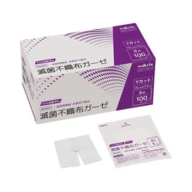 アズワン ナビス 滅菌不織布ガーゼ Yカット 8折 1枚×100袋入 SYG7575-12P
