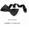 NECOTIA 3-Piece Necktie Set (Cummerbund, Bow Tie, Pocket Square), Suitable