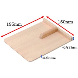 Augmentation 稔 企販 Mounted Plate (Small) 150 × 195 × 23 mm A – 1210 