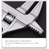 zmart 16-68mm Monkey Wrench Water Pliers Pipe Wrench Adjustable Spanner