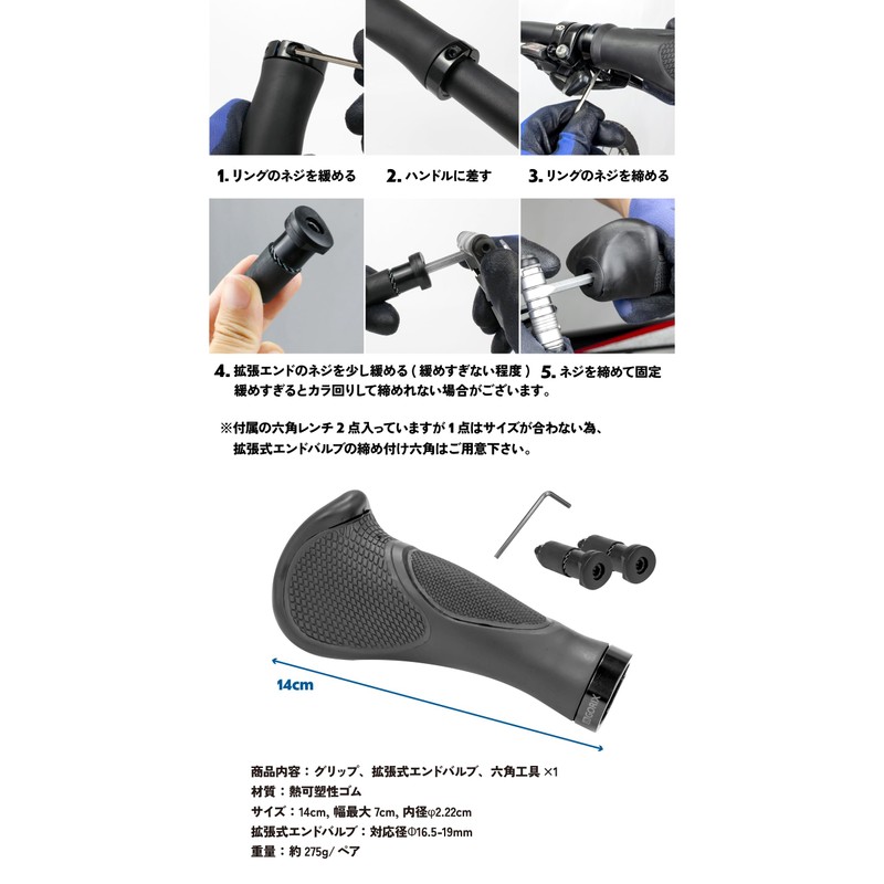 GORIX (GQZ556) Bicycle Grip, Ergo Grip, Cross Bike, Black (GQZ556)