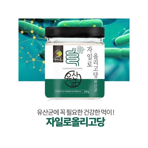 Xylo-oligosaccharide lactic acid bacteria powder (250g) Fructooligosaccharide mixed lactic acid
