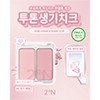 2aN Dual Cheek - [SET] 06 PINK PETAL (+Heart Hairpin)