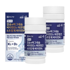 Chong Kun Dang Healthy Cyamine Calcium & Magnesium Vitamin D3 Zinc Manganese Supercritical Vitamin K2 60 tablets / 종근당 헬시아민 칼슘앤마그네슘 비타민D3 아연망간초임계 비타민K2 60정 X 2개