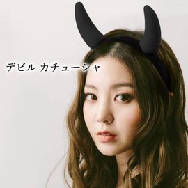 Devil Devil Black Cosplay Horns Halloween Costume, Disguise, Costume, Accessories, Hair Ornament, Cosplay Goods