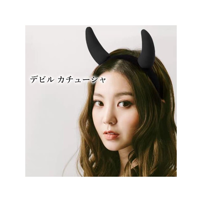 Devil Devil Black Cosplay Horns Halloween Costume, Disguise, Costume, Accessories,