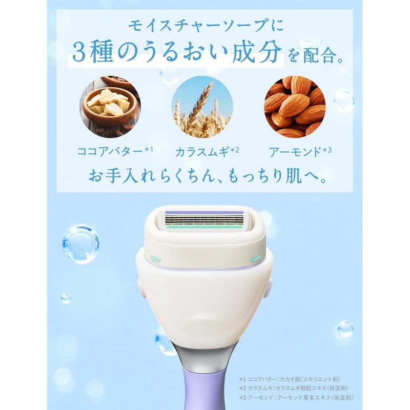 Intuition Soft Skin Slim Holder (Includes Blade + 1 Replacement