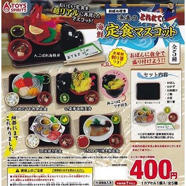 Fresh Seafood Set Meal Mascot at the Fishing Port with Obon Set of 5 Types, Gacha Gacha