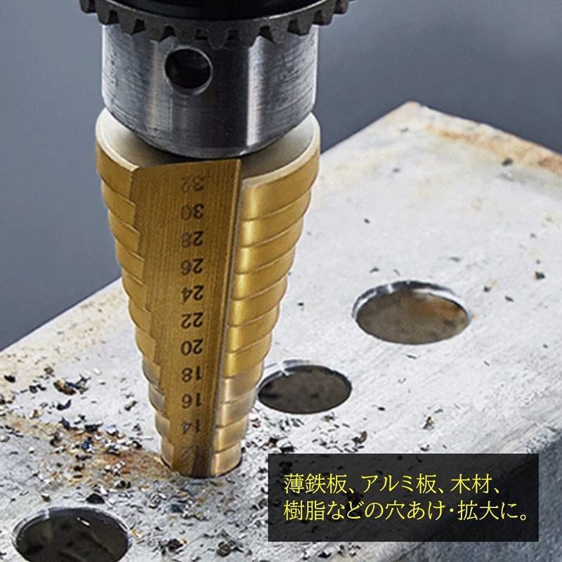 XSAJU Step Drill, Hexagonal Shank, Bamboo Shoot Drill, Titanium Coating,