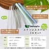 HoPeople My Straws Stainless Steel Straws with Case - Set