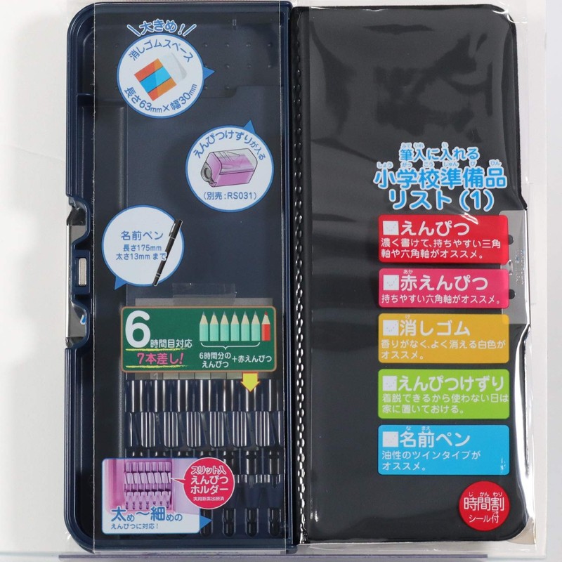 Kutsuwa Pittanton Pencil Case, Double Lid, Navy, CH203NB