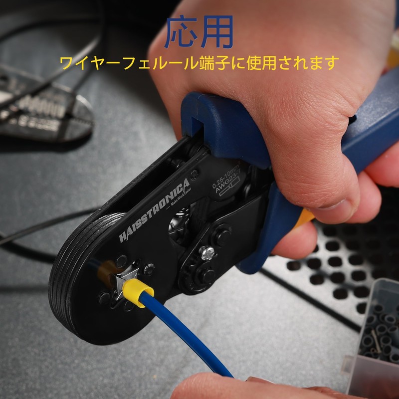 haistronica ferrule crimping tool kit