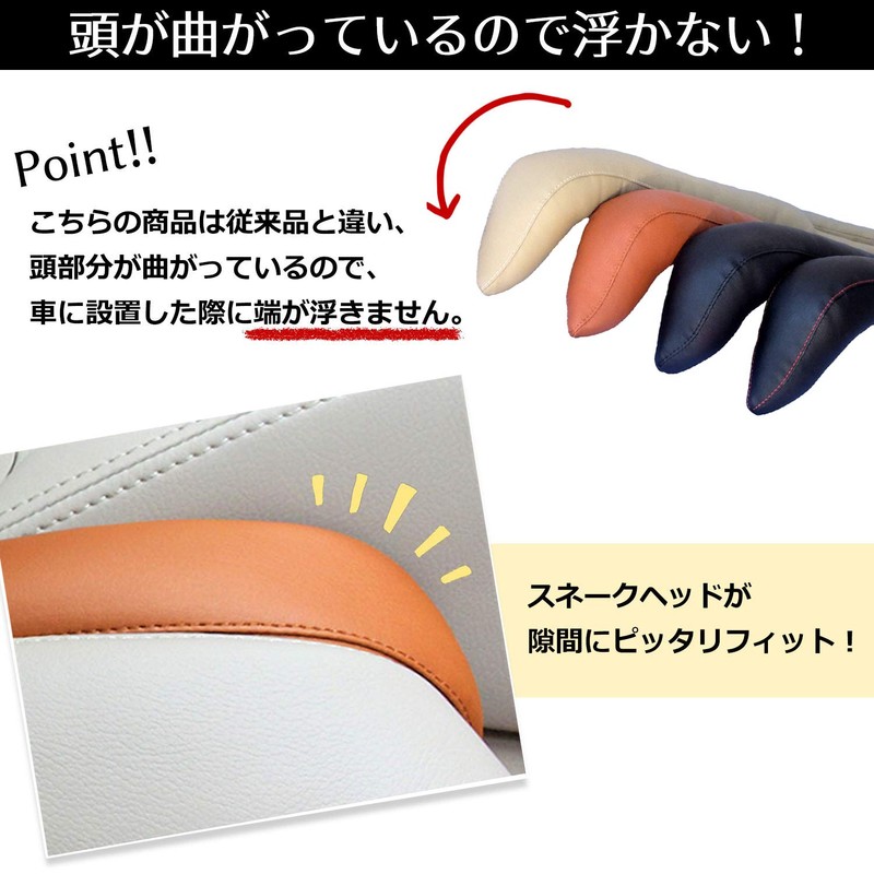 [ganbalzo] Seat Supple Gap Filler Cushion (2 Pieces) (Black)