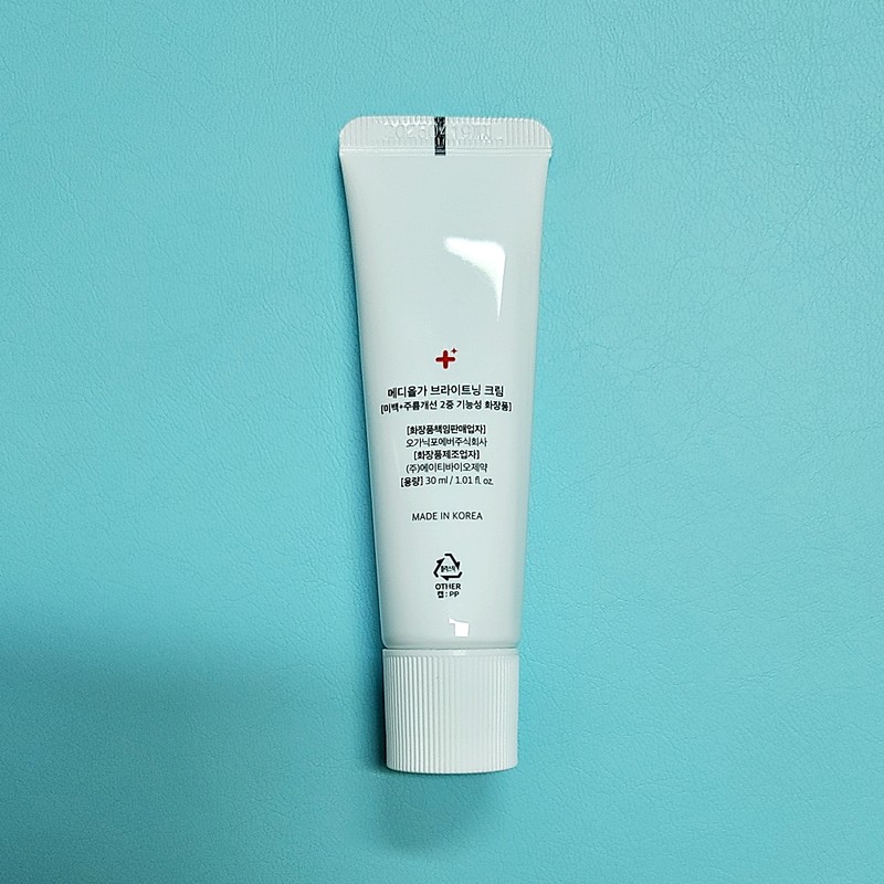 Mediolga Brightening Cream 30ml / 메디올가 브라이트닝 크림 30ml