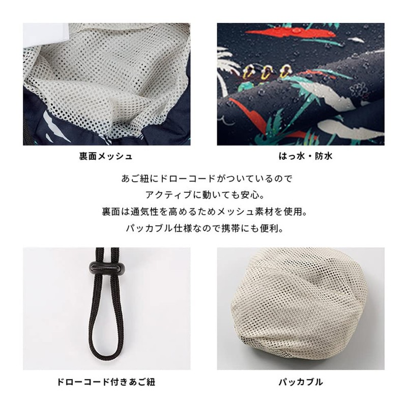 KiU K85-222 Hat for Rain or Shine, UV Protection, Packable,