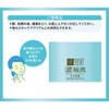 Hada Labo Gokujun UV White Gel Set, 3.2 oz (90