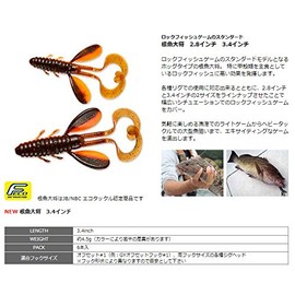 SMITH LTD Worm Root Fish General 3.4 inch Approx 4.5g Pink Glow #02 Lure