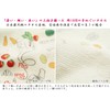 25054 Nuno-Goyomi Face Towel, Made in Imabari, 13.0 x 39.4
