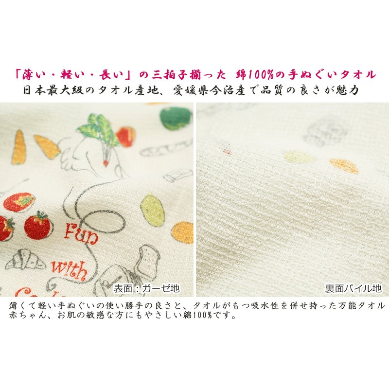25054 Nuno-Goyomi Face Towel, Made in Imabari, 13.0 x 39.4
