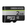 Green House GH-SDM-D2G/8035 Micro SD Card 2GB 2GB with SD