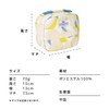 【2025】Wpc. Patterns Waterproof Square Pouch, Merry Flower Off W140-372-204