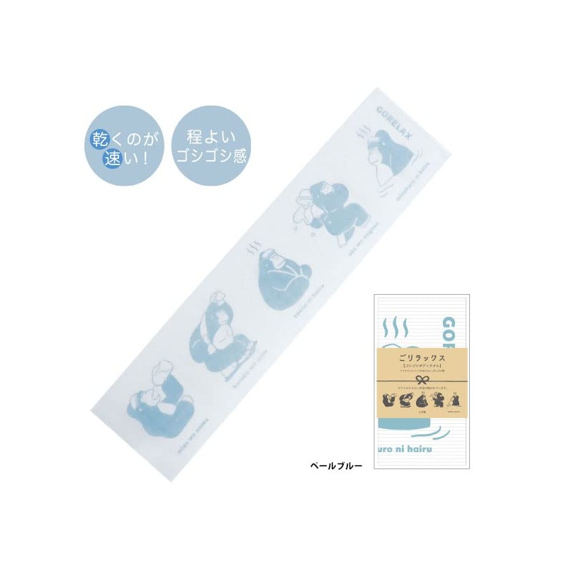 Relax Scrub Body Towel Pale Blue