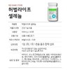 Herbalife Selenium Selenium Plus 60 tablets 1 box 1 month