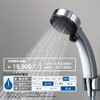 SANEI PS3953-81XA-CD2 Shower Head, Hand Stop, 45% Water Saving, G1/2