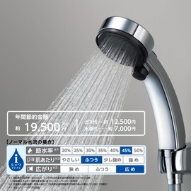 SANEI PS3953-81XA-CD2 Shower Head, Hand Stop, 45% Water Saving, G1/2 with Adapter