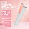 ポータブルコードレス髪ストレートアイロン、USB充電式、40分間連続使用可能、旅行用ワイヤレスカーリングアイロン (白)