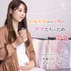 Maternity Blended Herbal Tea, 0.05 oz (1.5 g) x 12