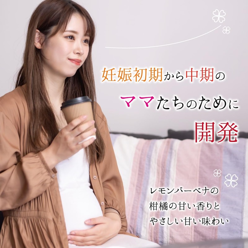 Maternity Blended Herbal Tea, 0.05 oz (1.5 g) x 12