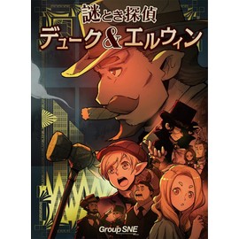 Group SNE Mysterious Detective Duke & Elwin Board Game for 1-4 People, 120 x 3 Minutes for Ages 10+