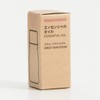 MUJI Sweet Marjoram Essential Oil 3ml