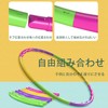 SZSL フラフープ 子供用 8ノット 直径65cm 取り外し可能 エクササイズ 簡単組み立て 子供 大人