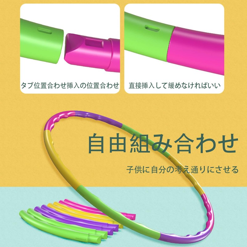 SZSL フラフープ 子供用 8ノット 直径65cm 取り外し可能 エクササイズ 簡単組み立て 子供 大人