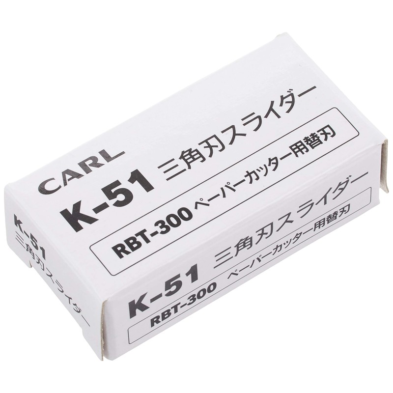 Karl Office Equipment Cutting Machine Paper Cutter Replacement Blade for